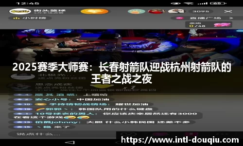 斗球体育APP
