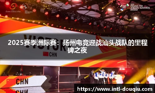 斗球体育官方网站