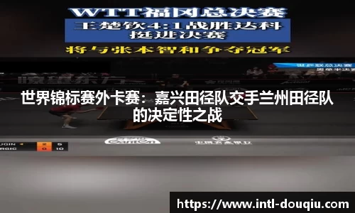 斗球体育平台