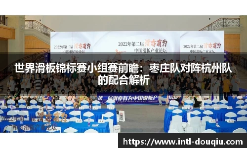 斗球体育官方网站
