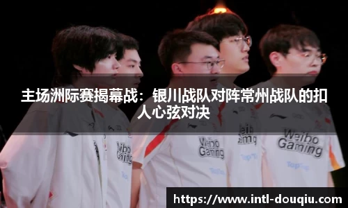 斗球体育官方网站
