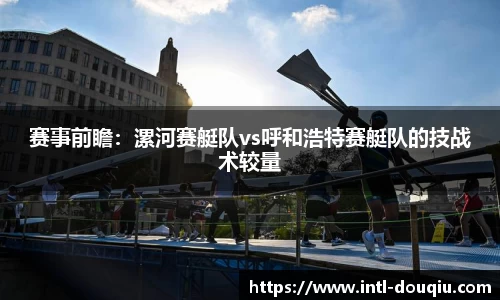 斗球体育官方网站