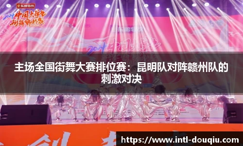 斗球体育官方网站