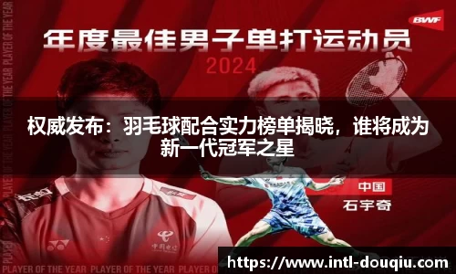斗球体育直播