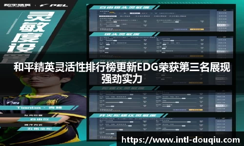 斗球体育平台
