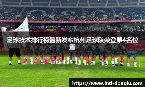 斗球体育直播