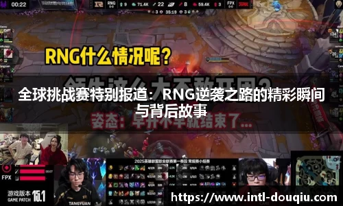 斗球体育APP