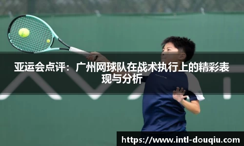 斗球体育平台