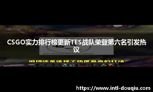 斗球体育APP