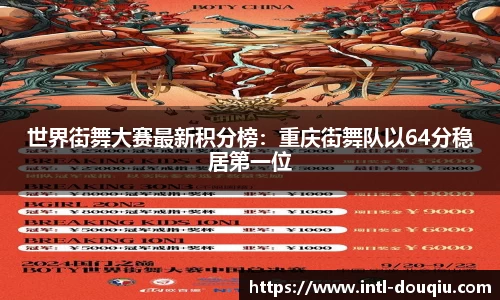 斗球体育官方网站