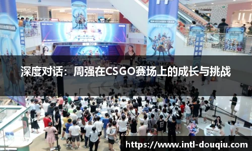 斗球体育平台