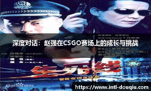 斗球体育官方网站