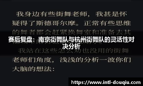 斗球体育官方网站