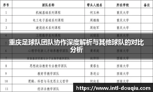 斗球体育直播