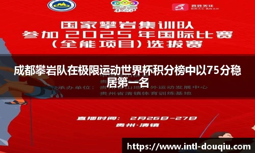 斗球体育直播