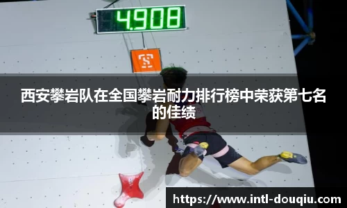 斗球体育APP