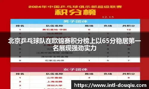 斗球体育官方网站