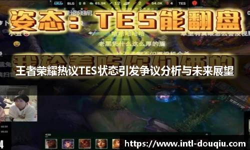 斗球体育APP