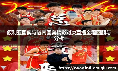 斗球体育官方网站